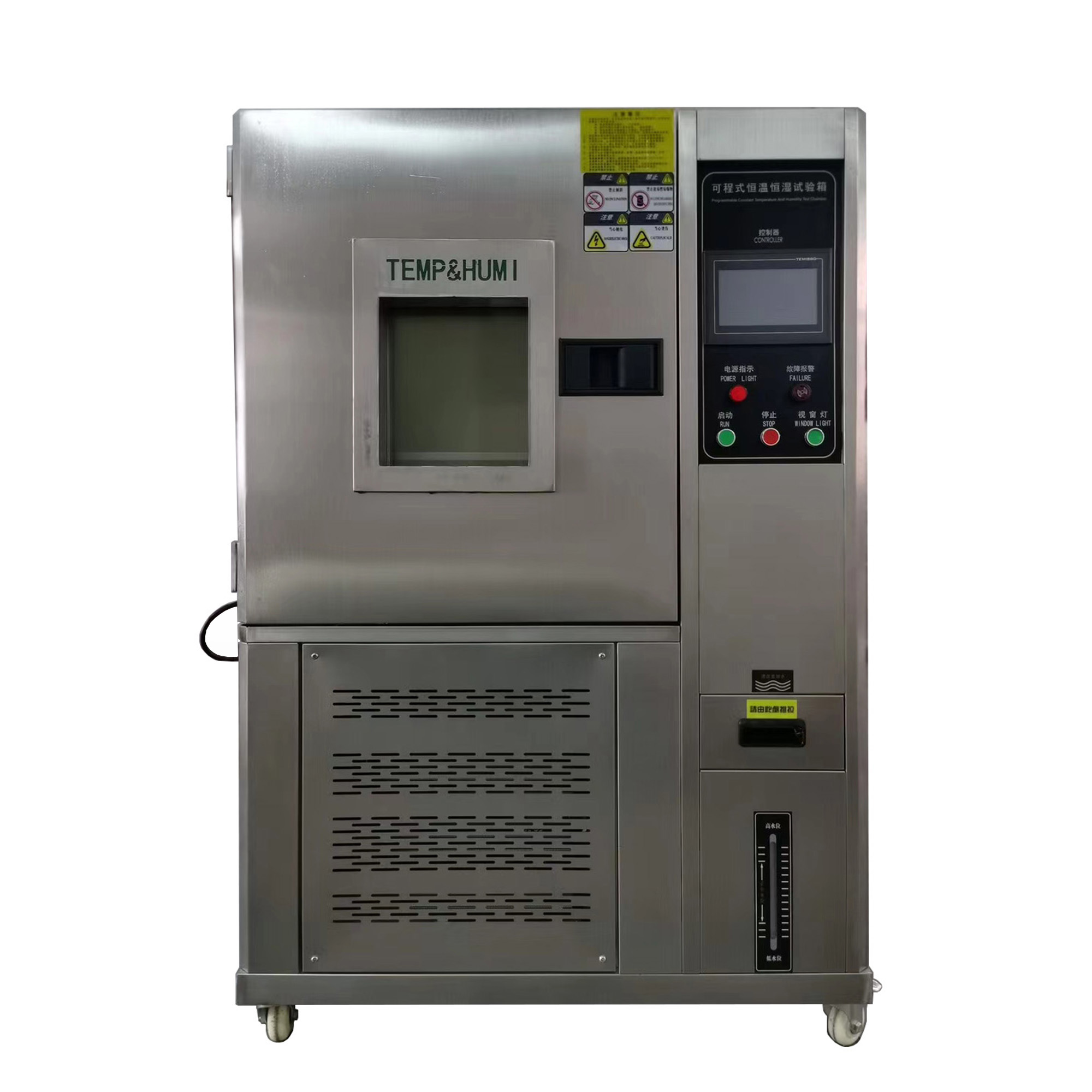 LHHJ-150恒温恒湿环境实验箱技术参数