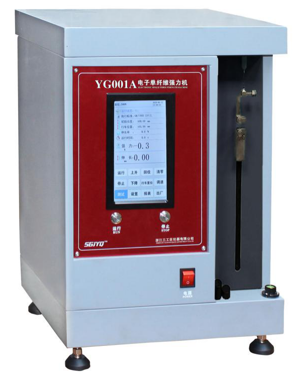 YG001A电子单纤维强力机.png